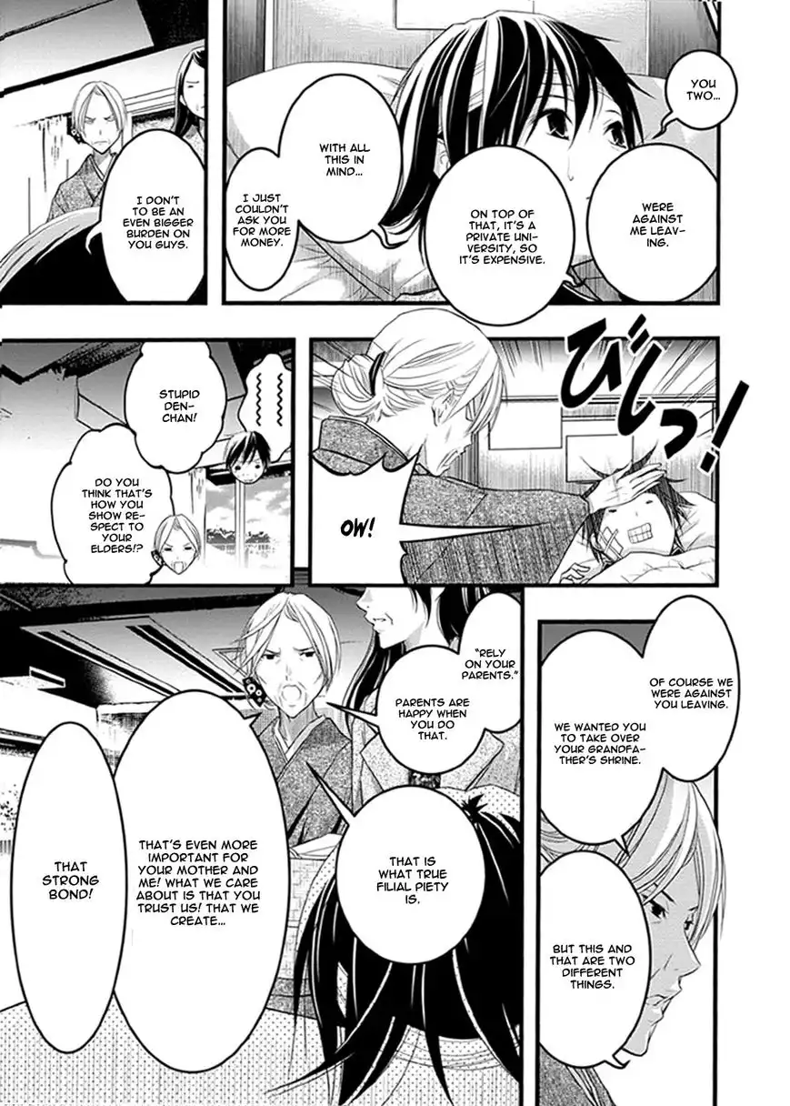 Renai Kaidan Sayoko-san Chapter 37 4